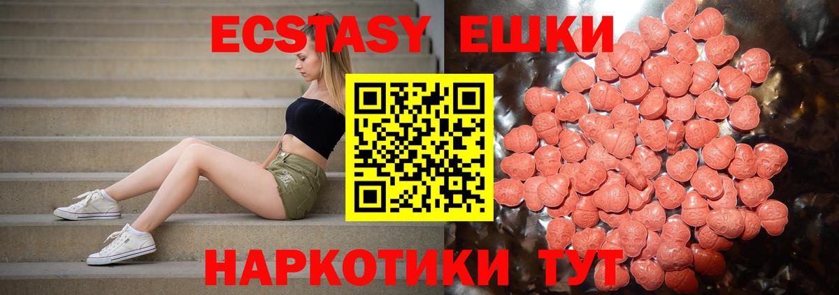 Ecstasy DUBAI Ливны