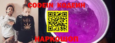 винт Ипатово