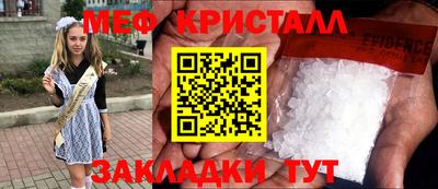 метадон Ирбит