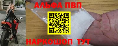 винт Ипатово