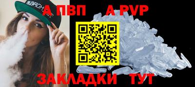 винт Ипатово