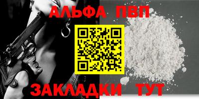 винт Ипатово