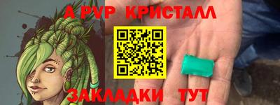 винт Ипатово