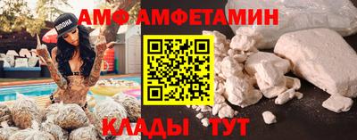 винт Ипатово