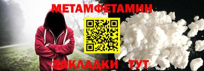 метадон Ирбит