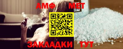 винт Ипатово