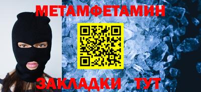 винт Ипатово