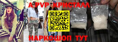 альфа пвп VHQ Камышлов