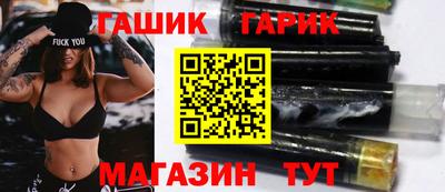 винт Ипатово