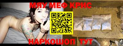 винт Ипатово