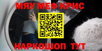 винт Ипатово