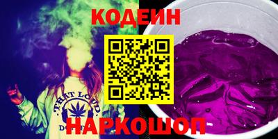 винт Ипатово