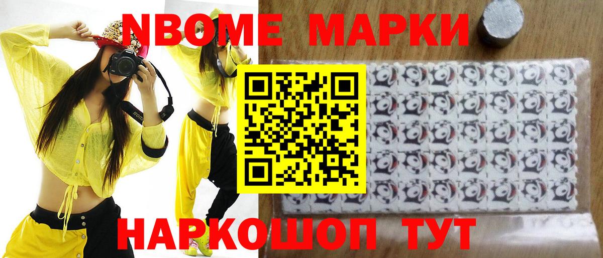 LSD-25 экстази кислота  LSD-25 экстази ecstasy  Ливны  Вход с VPN 