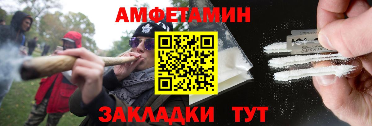 Первитин витя  Вход с VPN  Ливны 