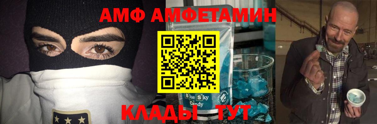 ГАШ  КОКАИН  Сколько стоит  МЕФ   Ливны  Марихуана  Вход с VPN  NBOMe 