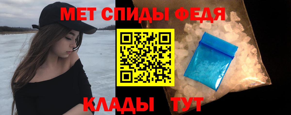 Первитин пудра Ливны