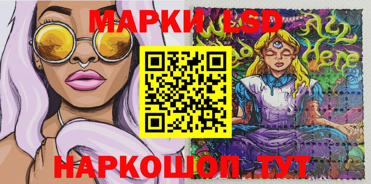 Ливны  наркошоп  Вход с VPN  Марки NBOMe 1500мкг 