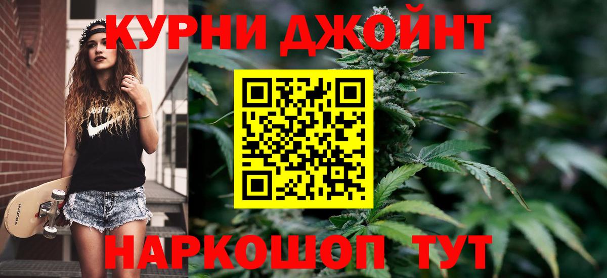 Конопля планчик Ливны