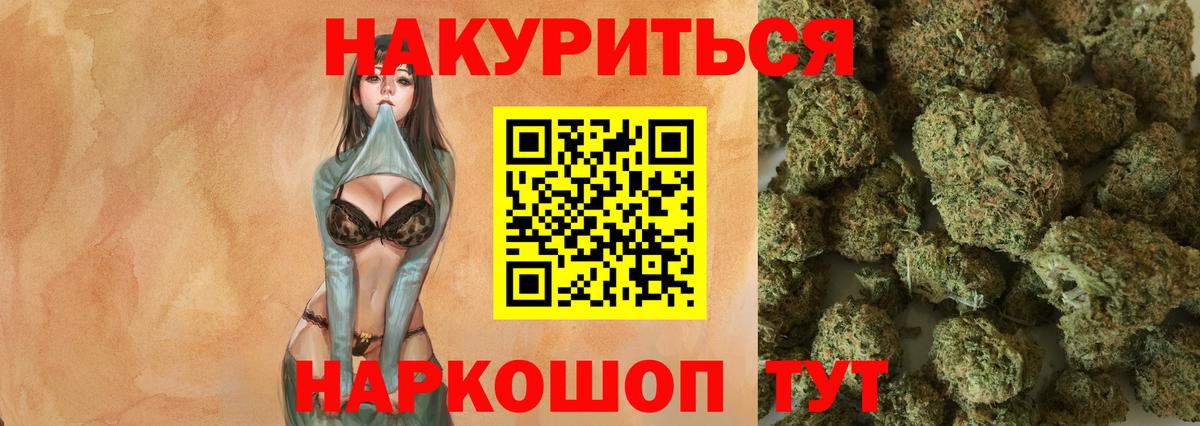 Марихуана THC 21%  Вход с VPN  Ливны  Шишки марихуана индика 